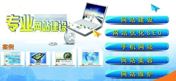 湖南个人网站设计技巧